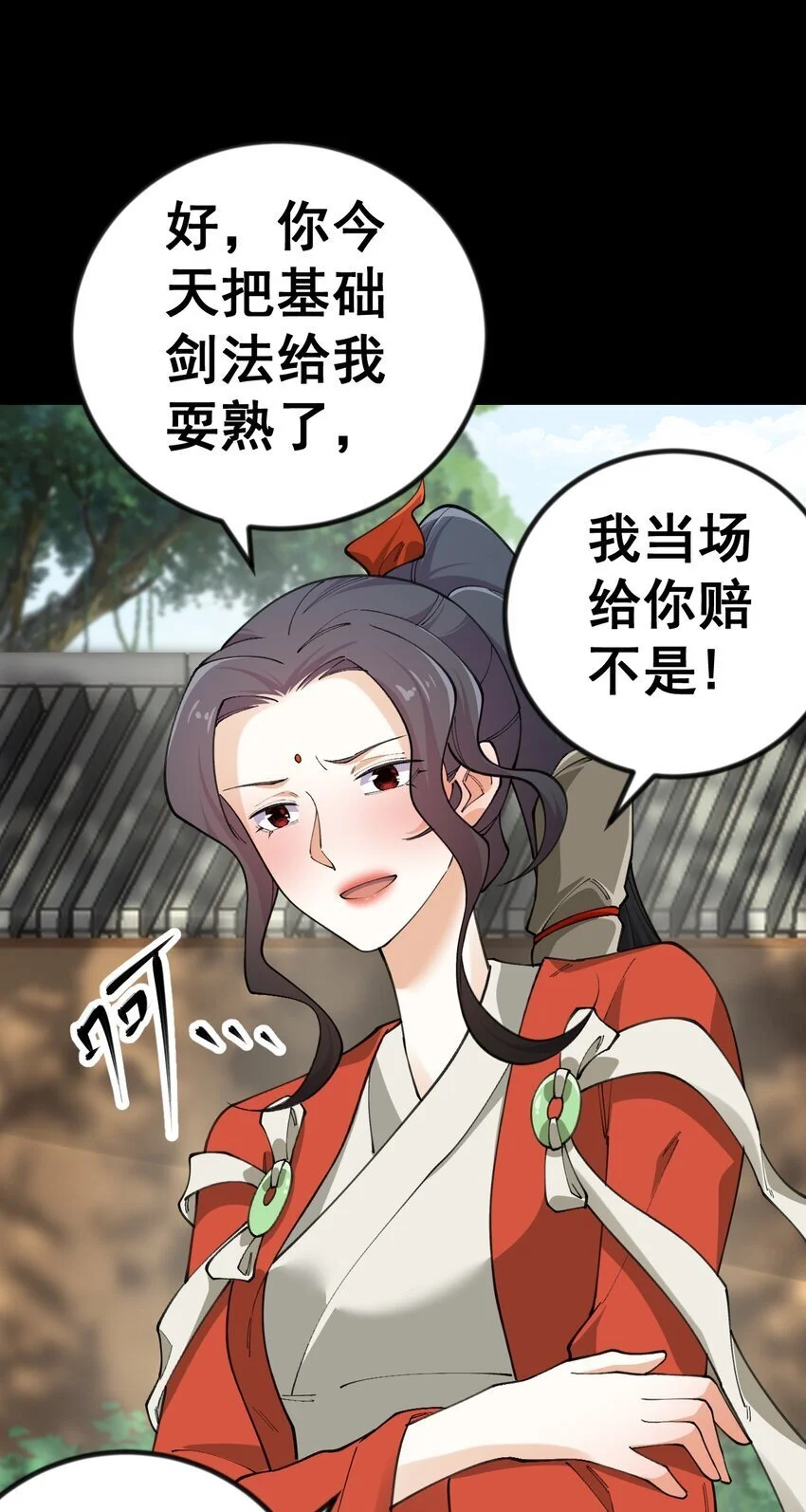 9 第九话12