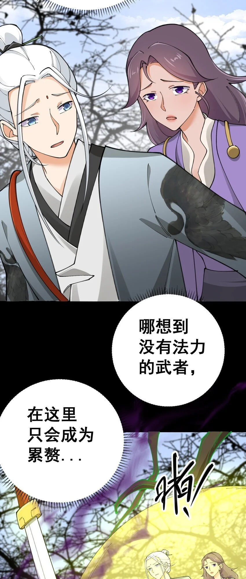 12 第十二话51