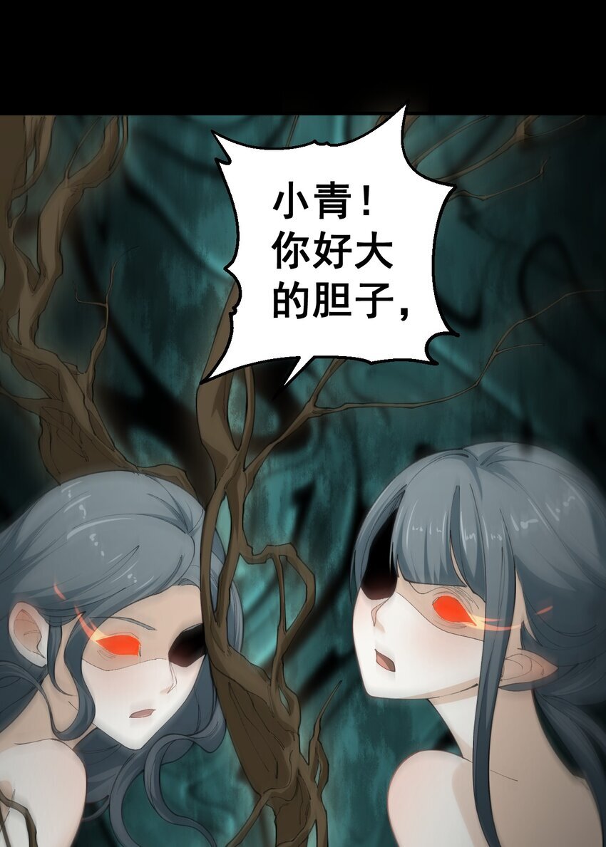 4 第四话18