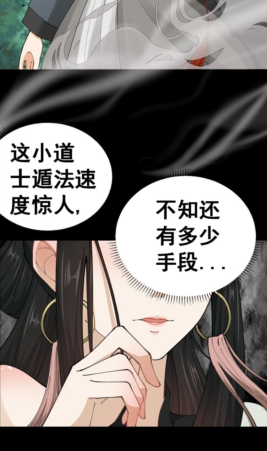 3 第三话13