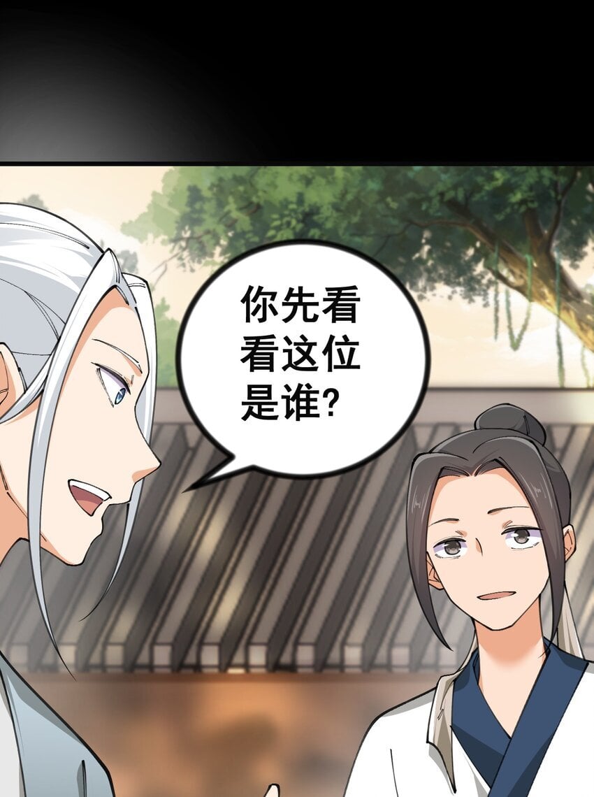7 第七话15