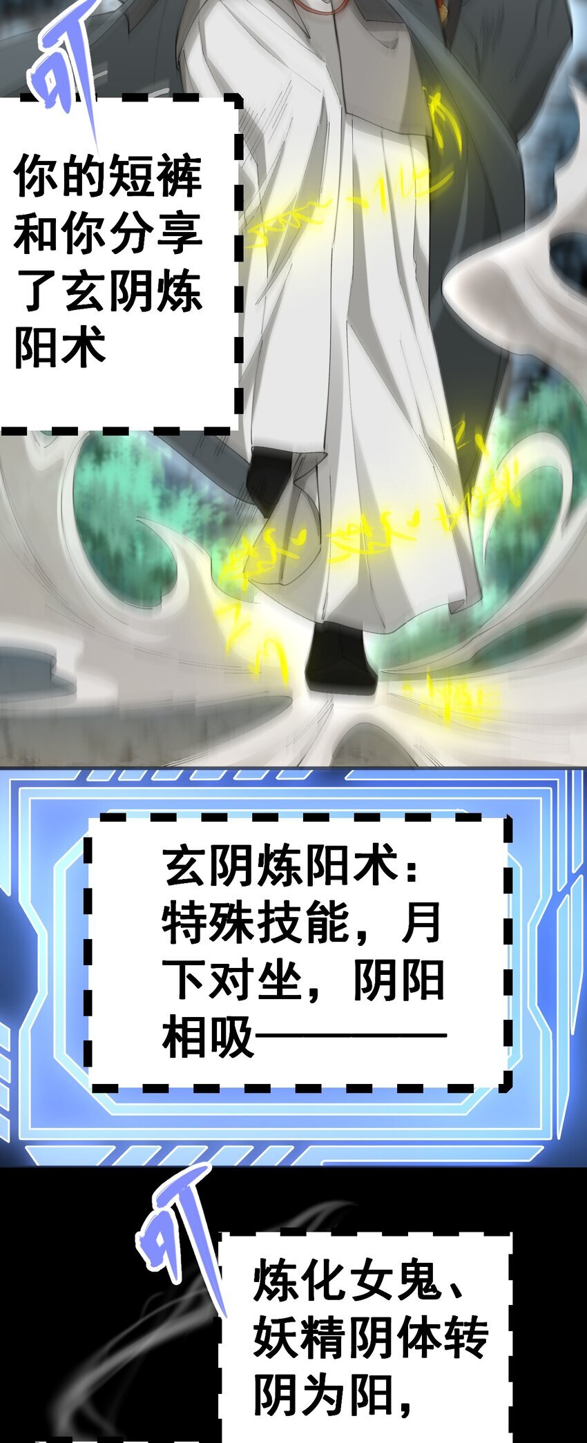 3 第三话5