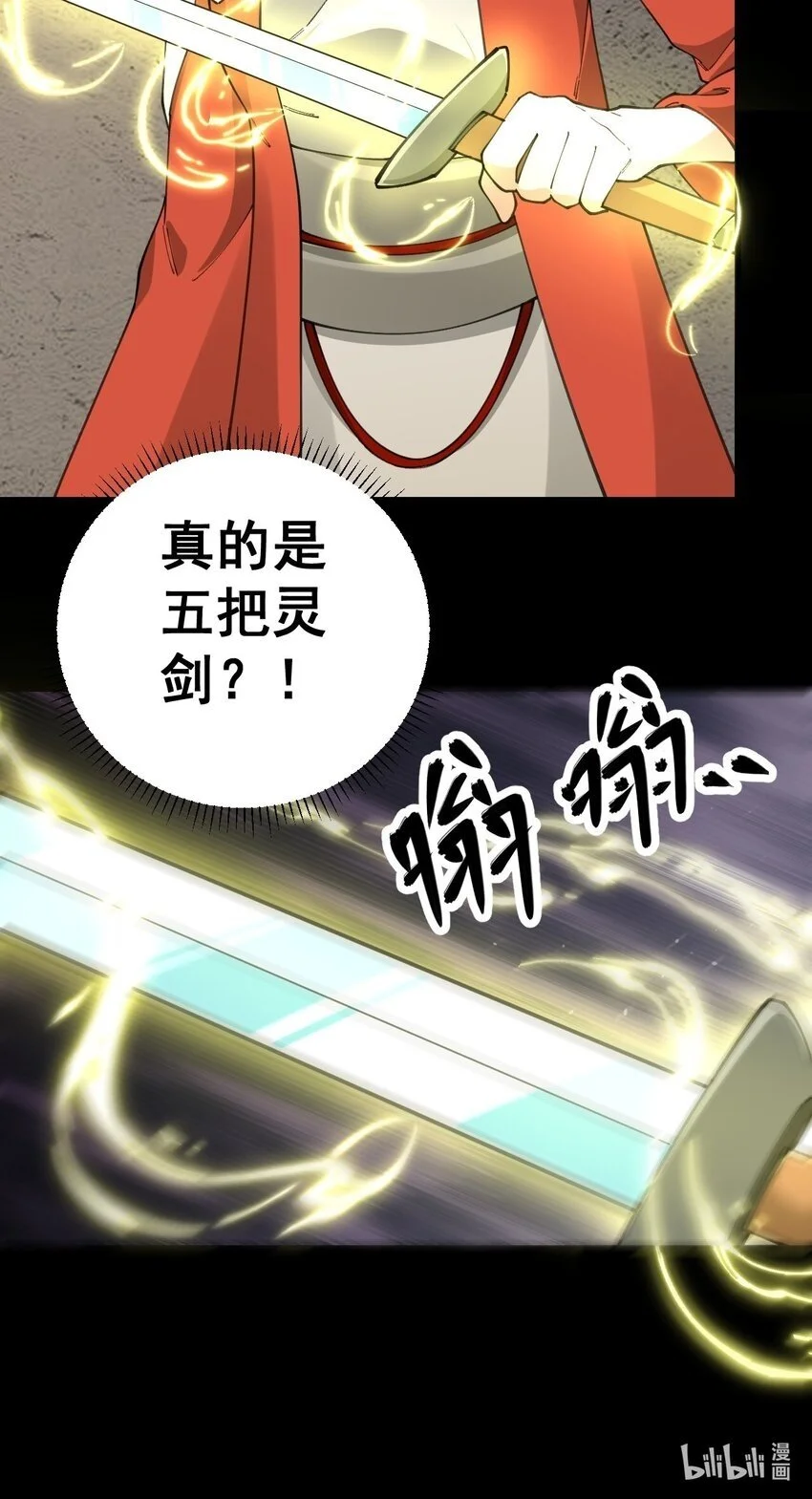 9 第九话63