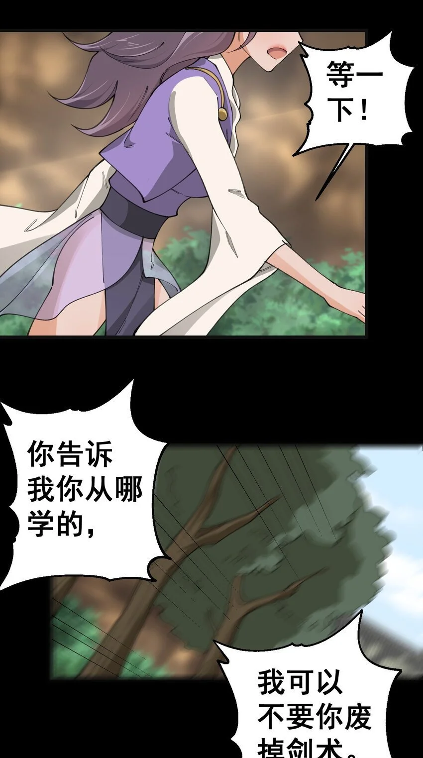 9 第九话35