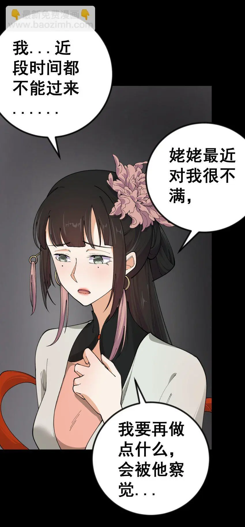 10 第十话45
