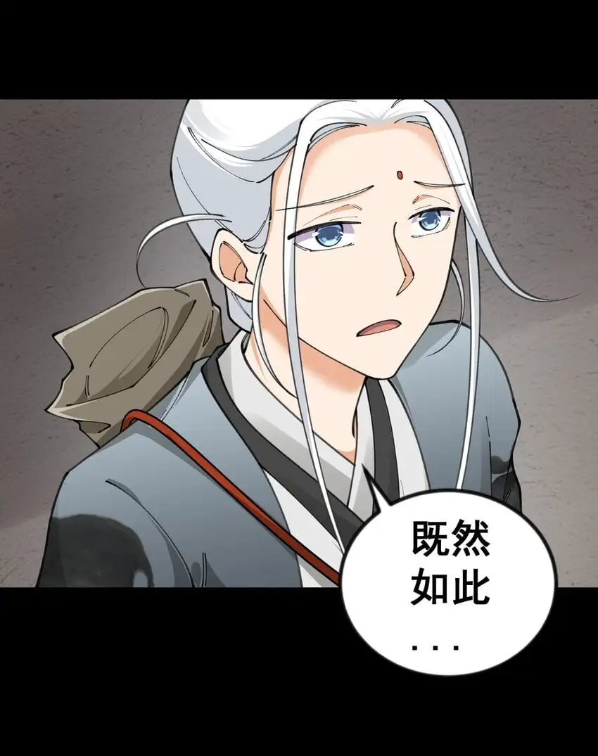 10 第十话32