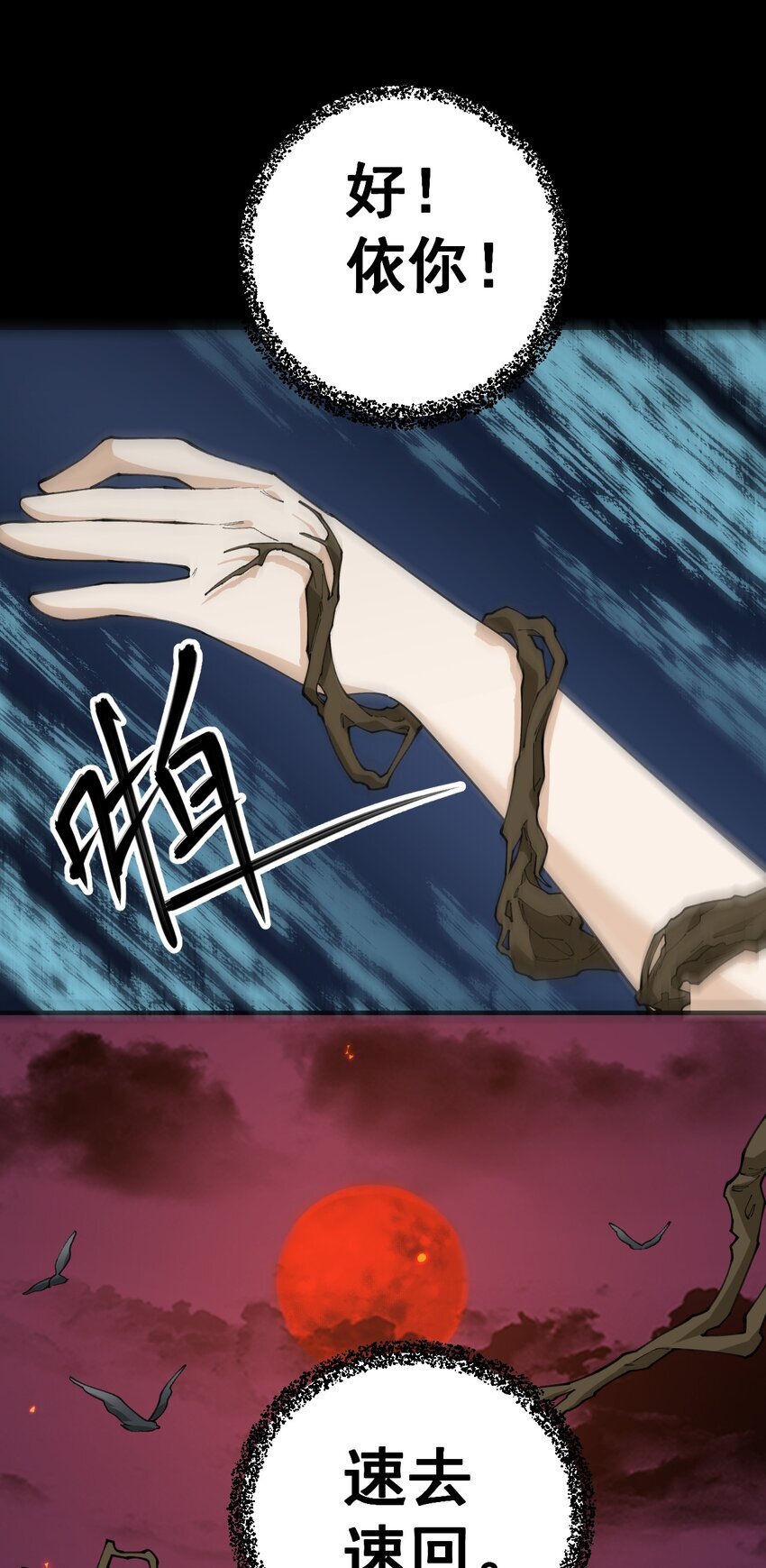 1 第一话66
