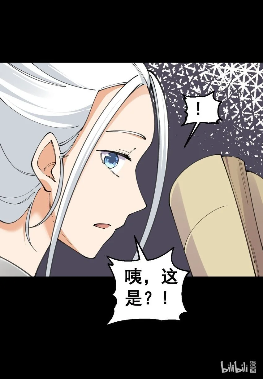 10 第十话59