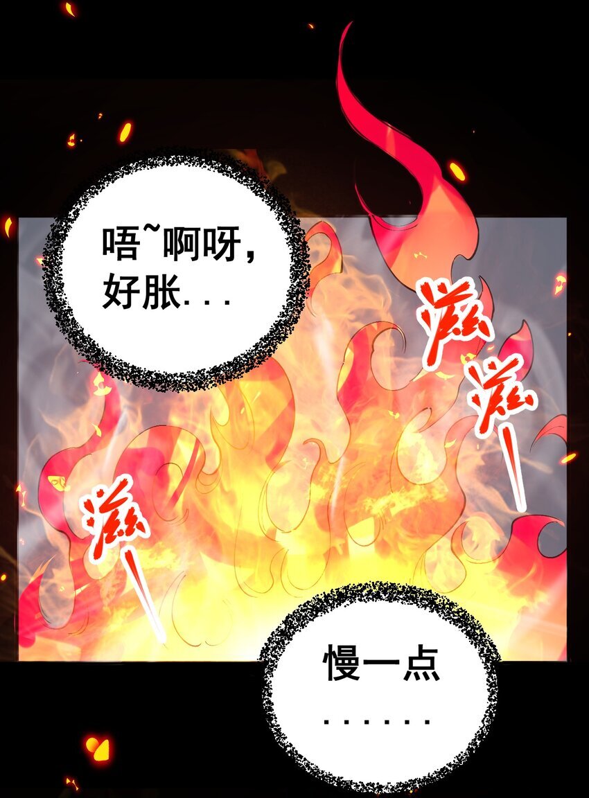 4 第四话64
