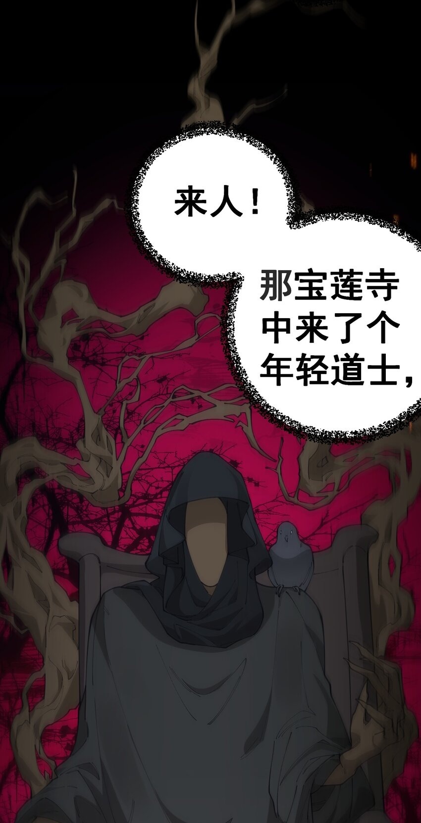 1 第一话49
