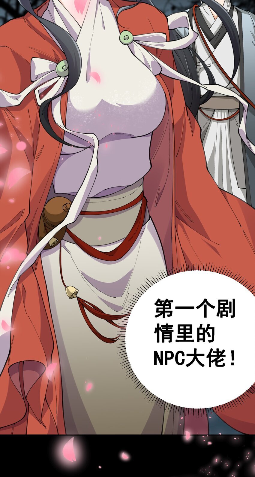 3 第三话31