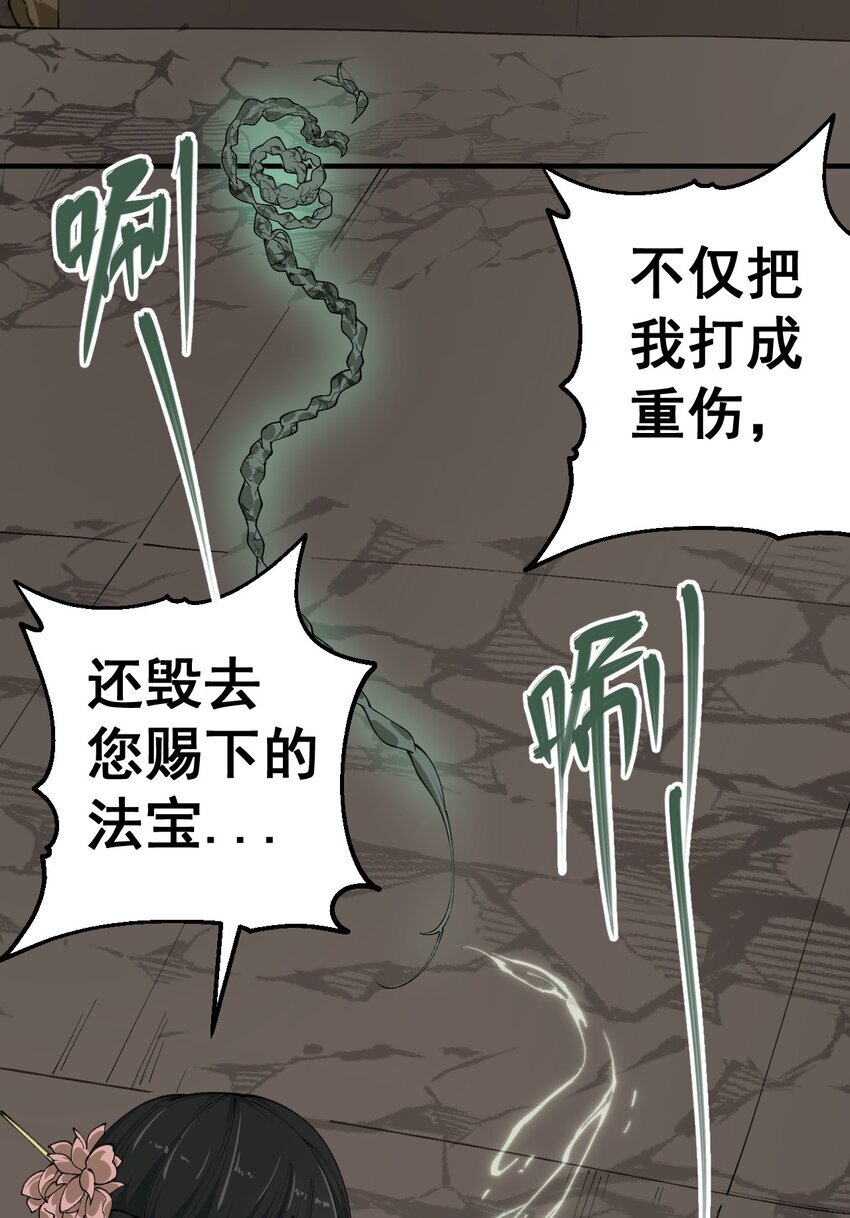 4 第四话5