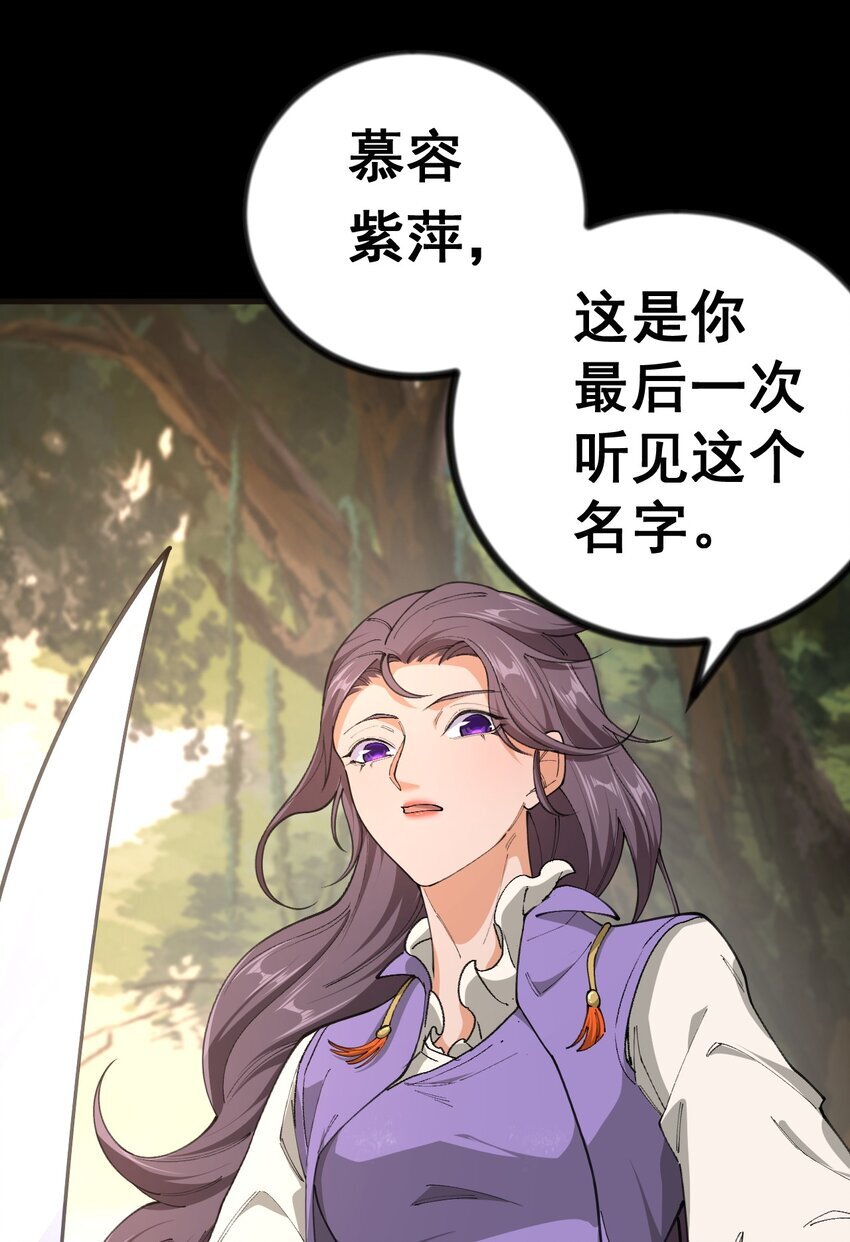 6 第六话28