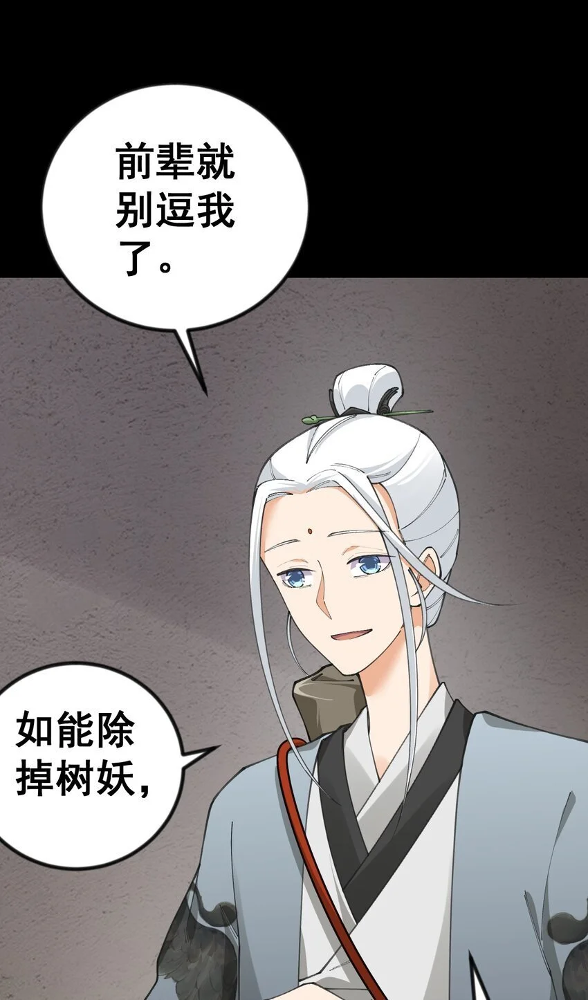10 第十话12