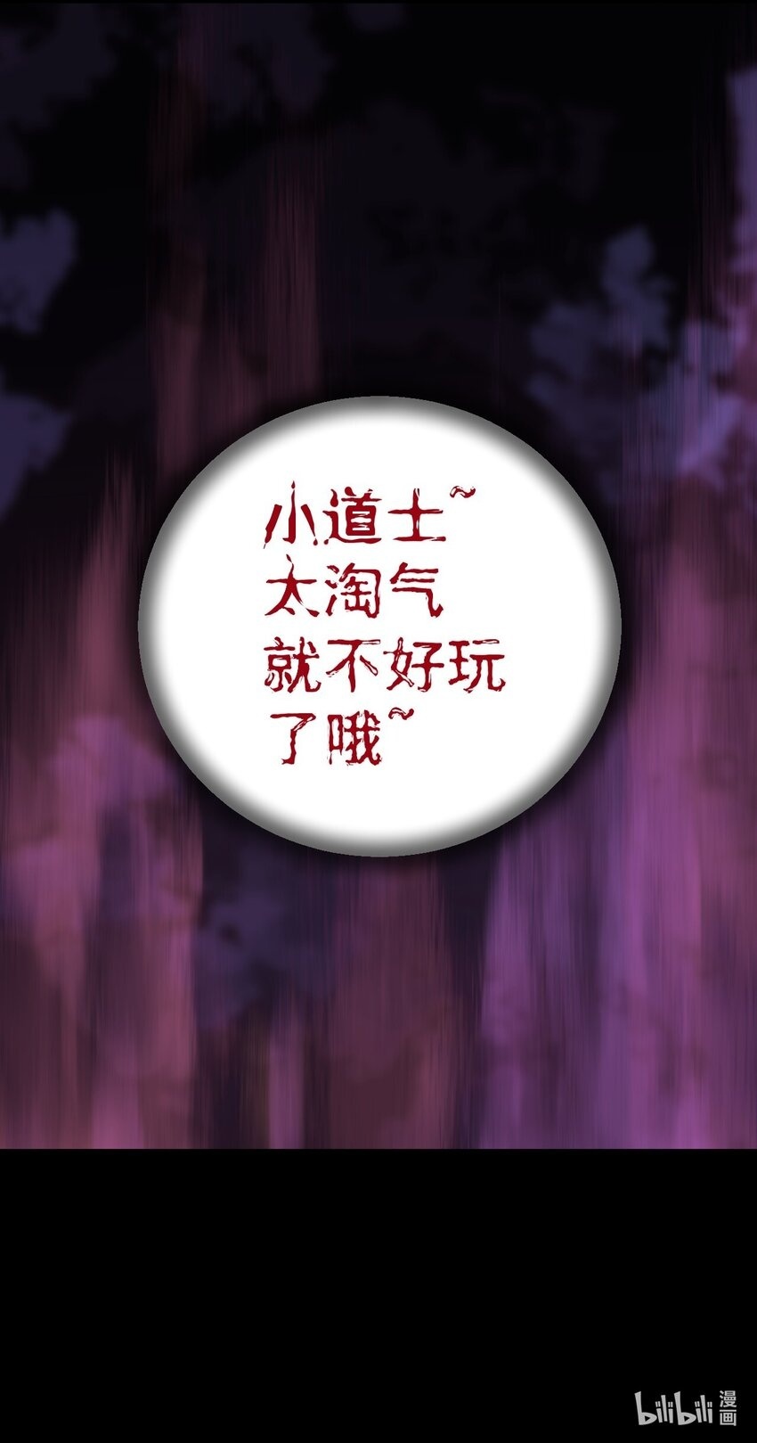 2 第二话65