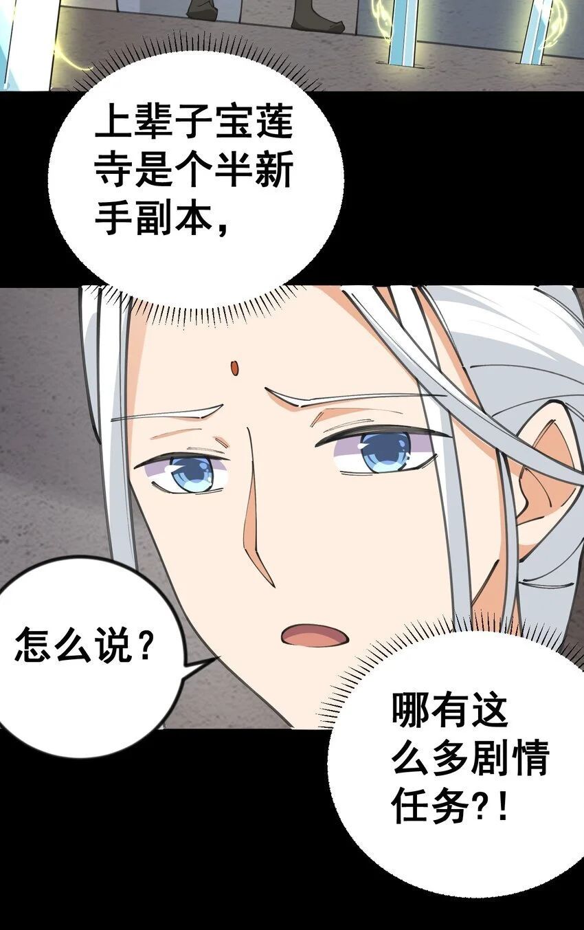 10 第十话8