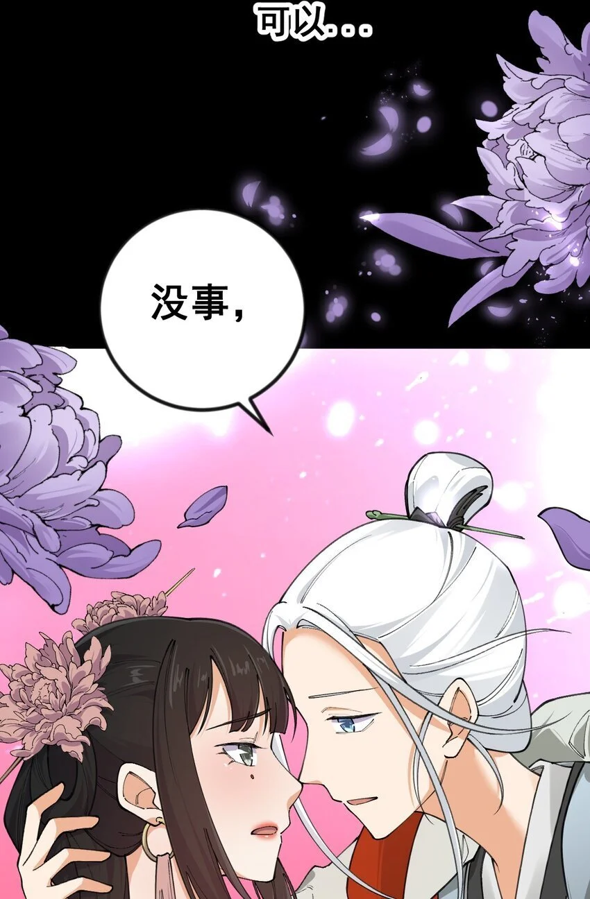 10 第十话48