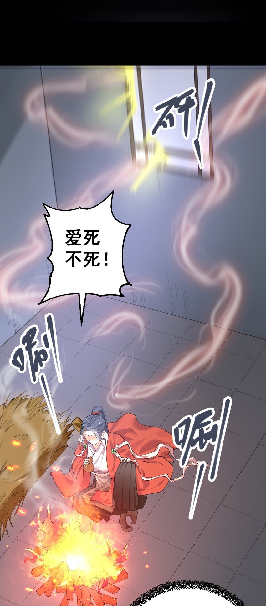 4 第四话62