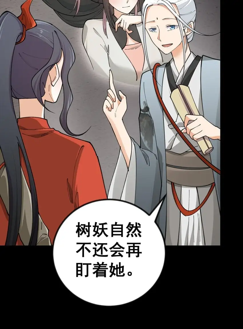 11 第十一话11