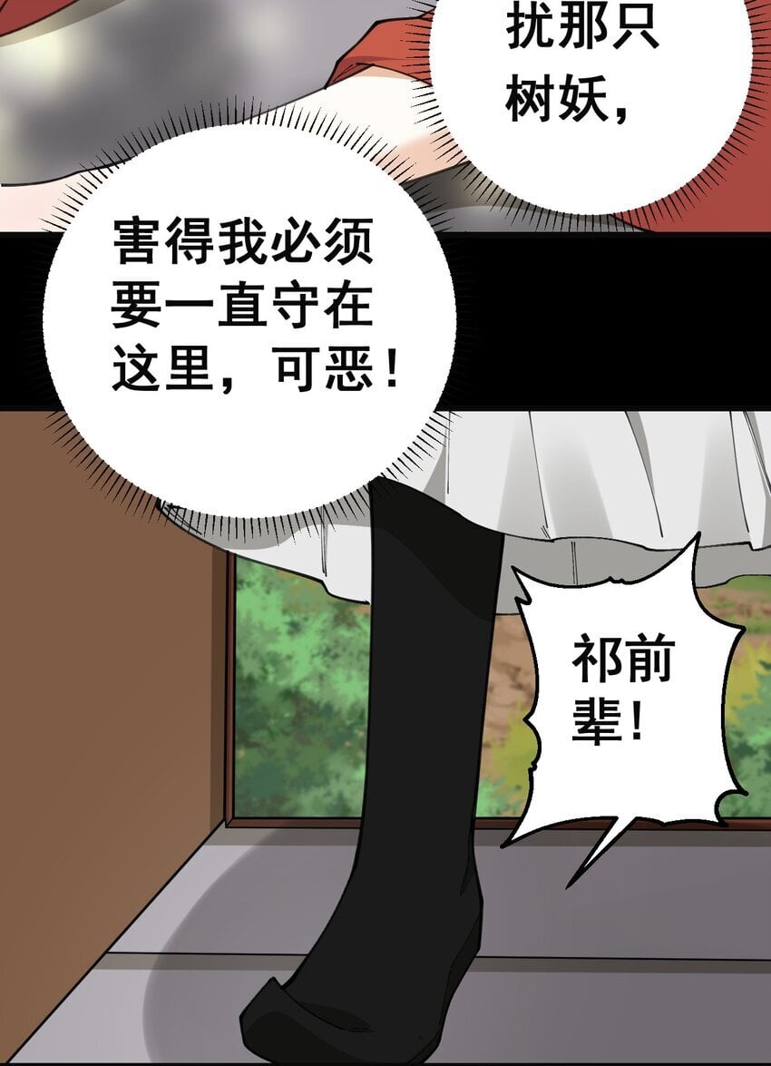 7 第七话6