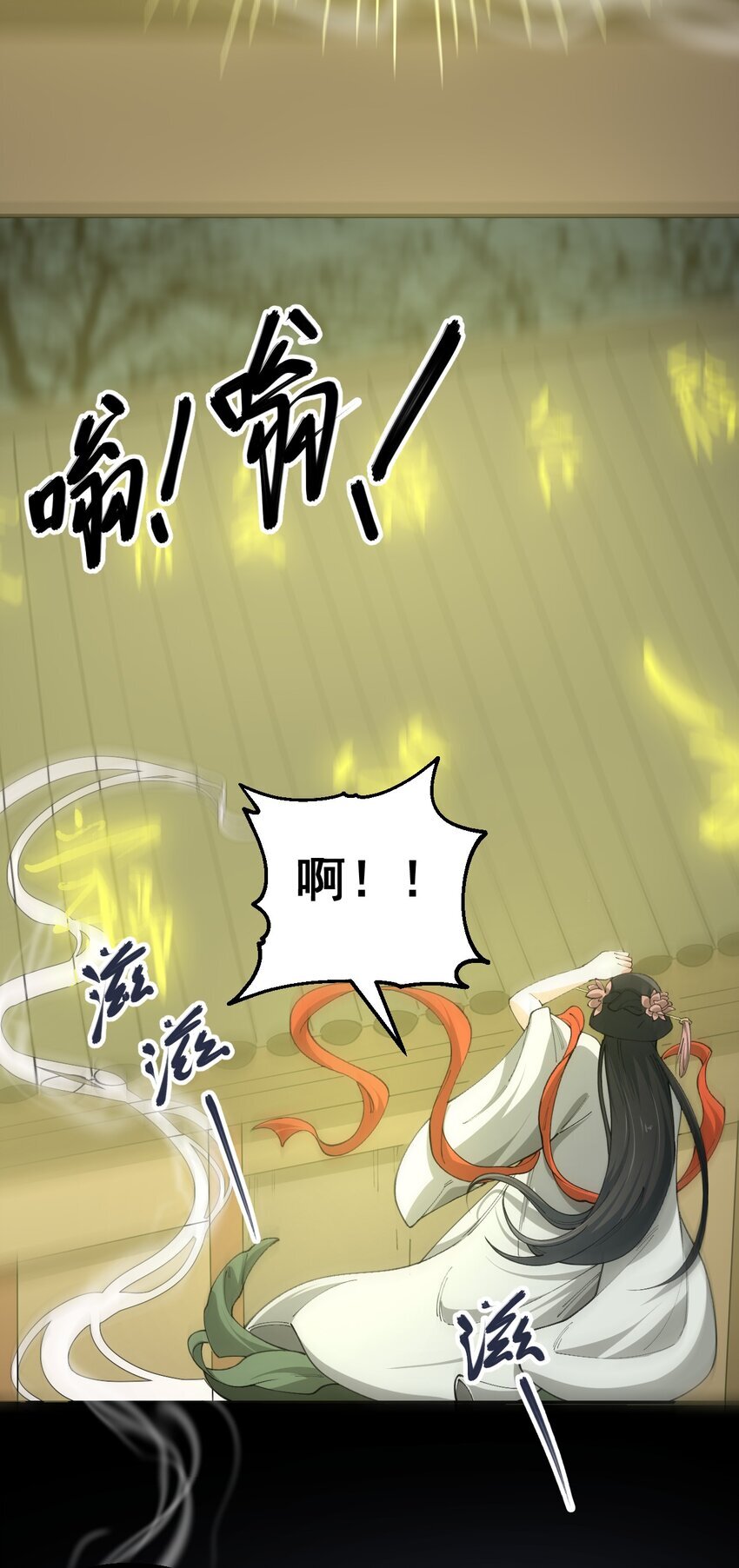 4 第四话47