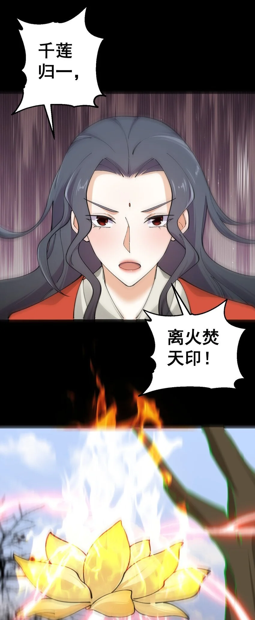 12 第十二话53