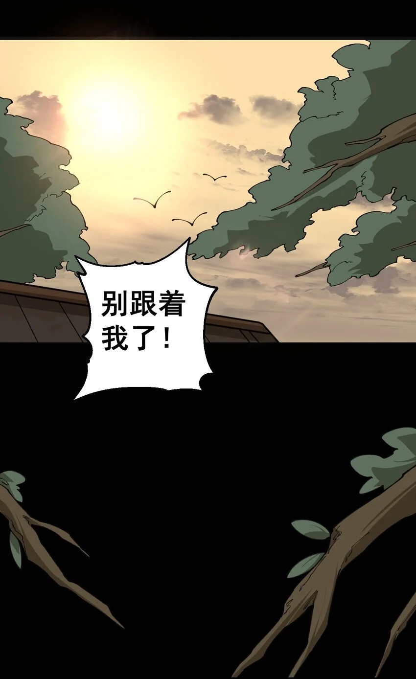 9 第九话37