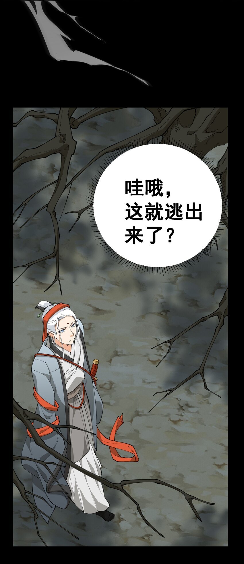 2 第二话59