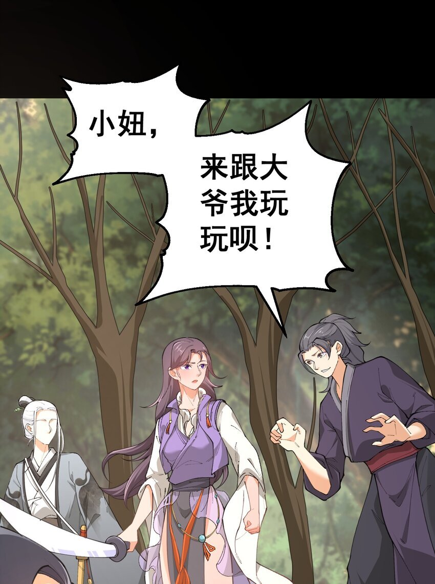 6 第六话3