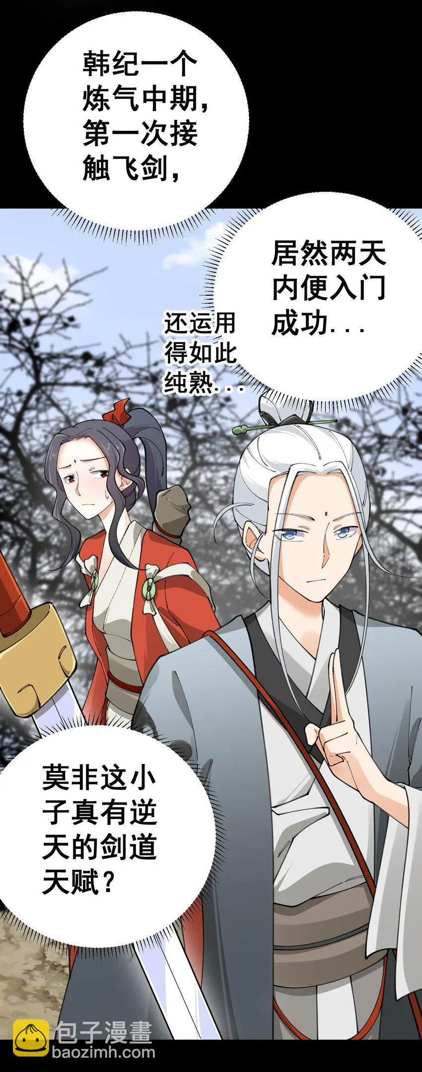 12 第十二话24