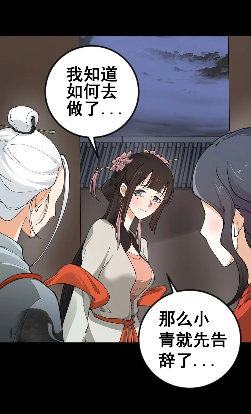 10 第十话57