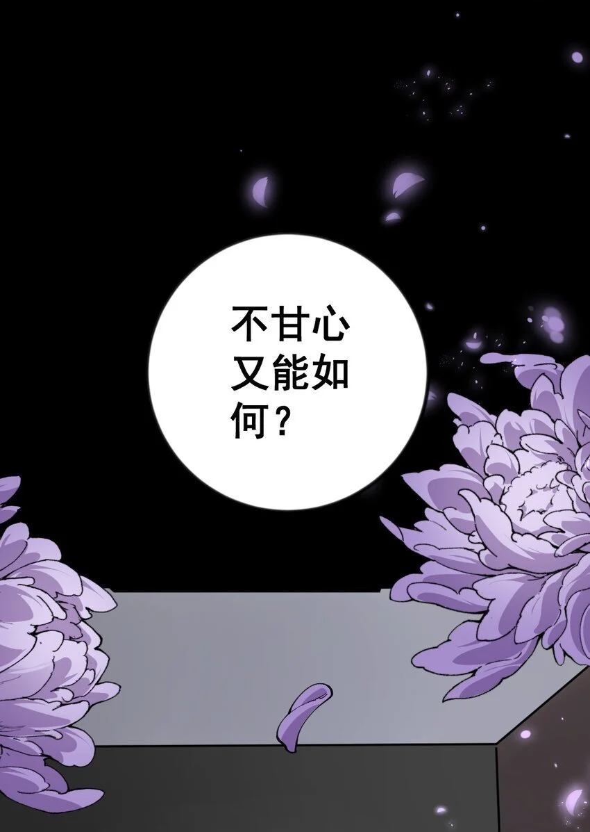 10 第十话39