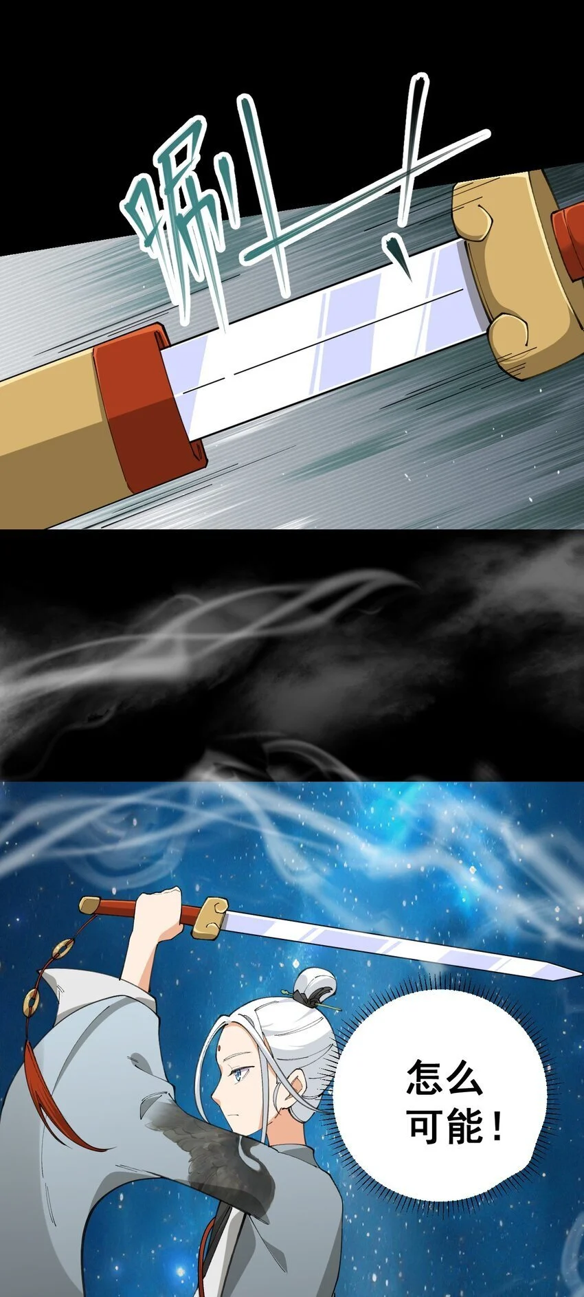 9 第九话16
