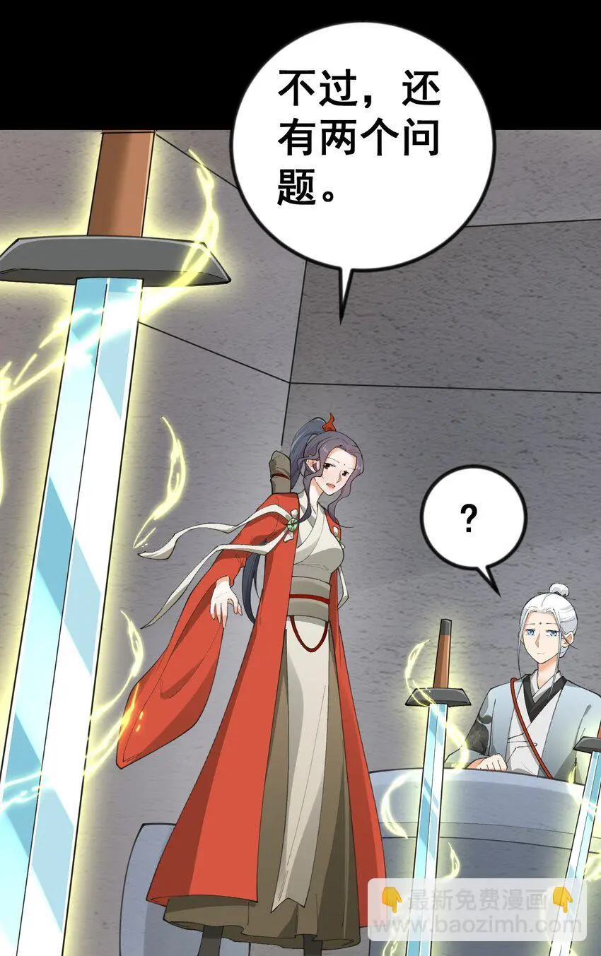 10 第十话7