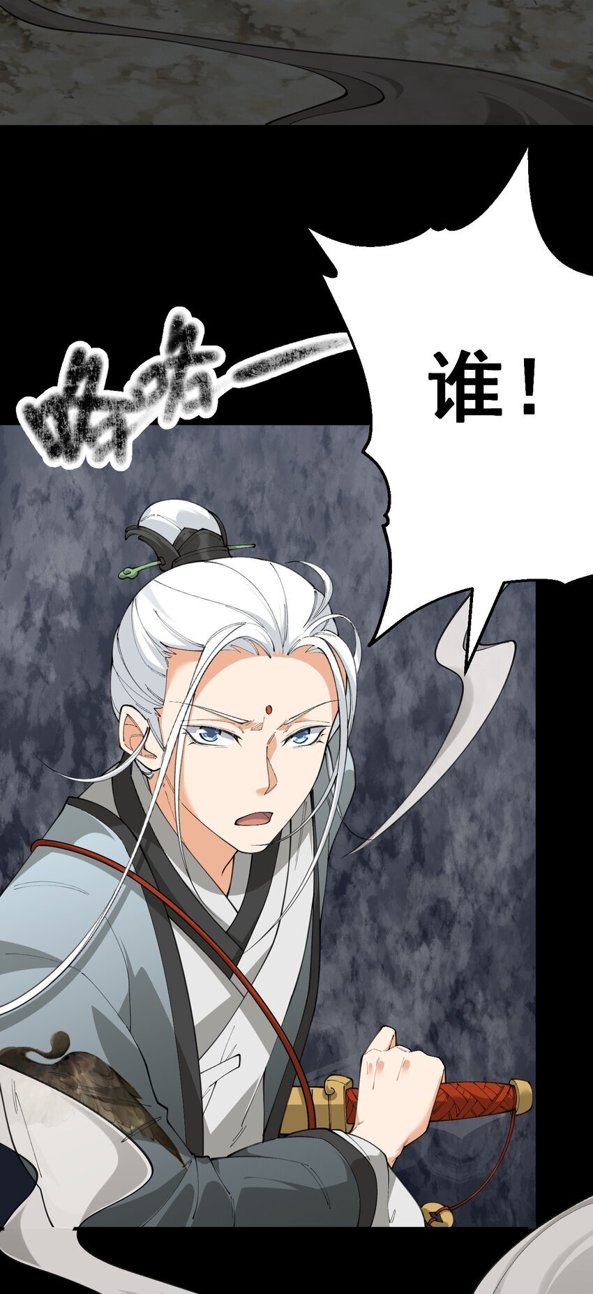 2 第二话17