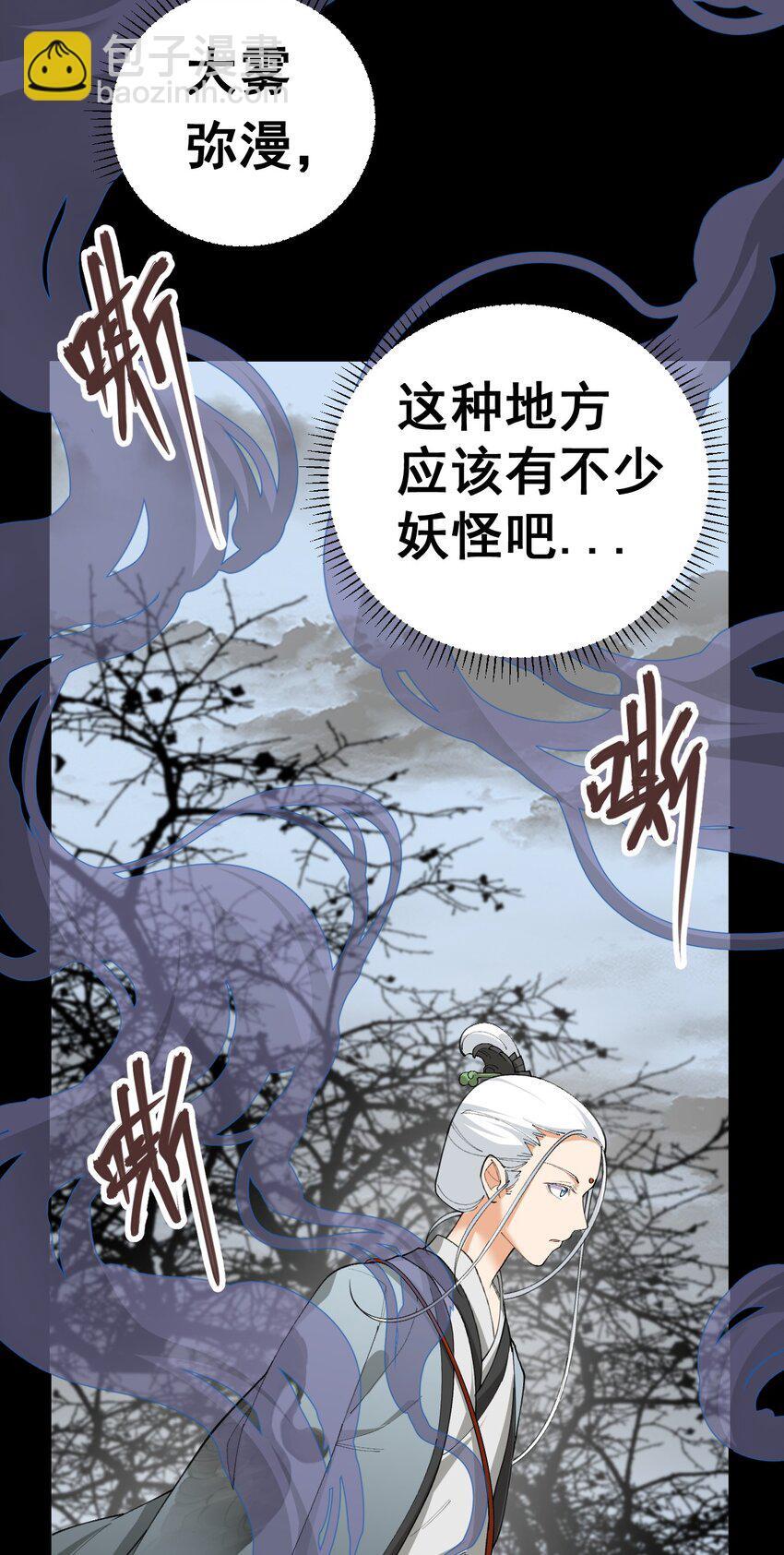 5 第五话27