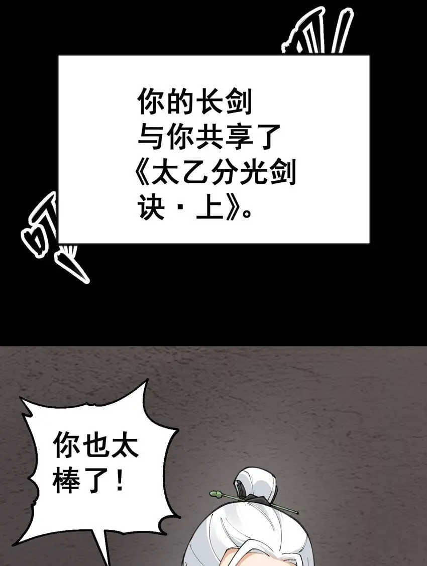 11 第十一话35