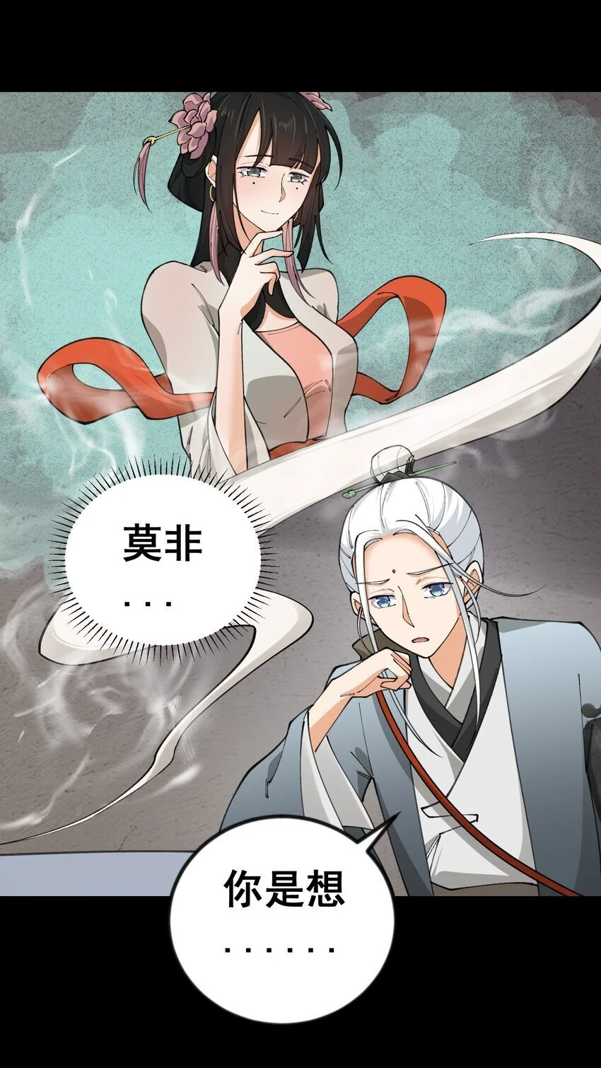 10 第十话28