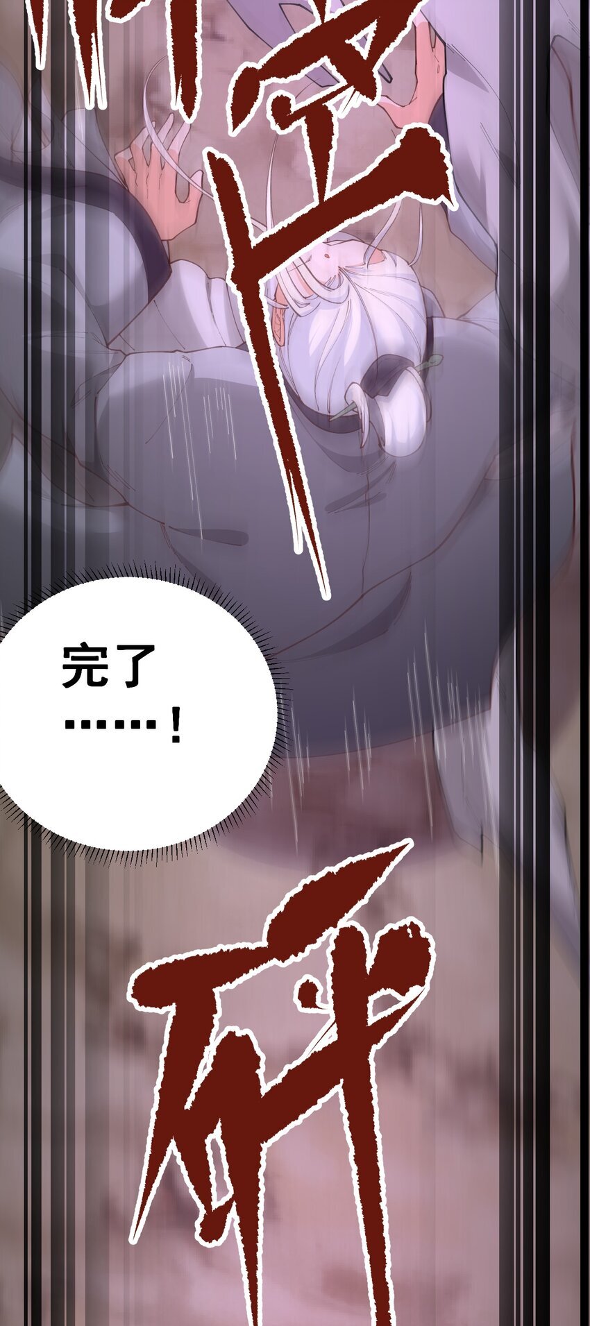 1 第一话21