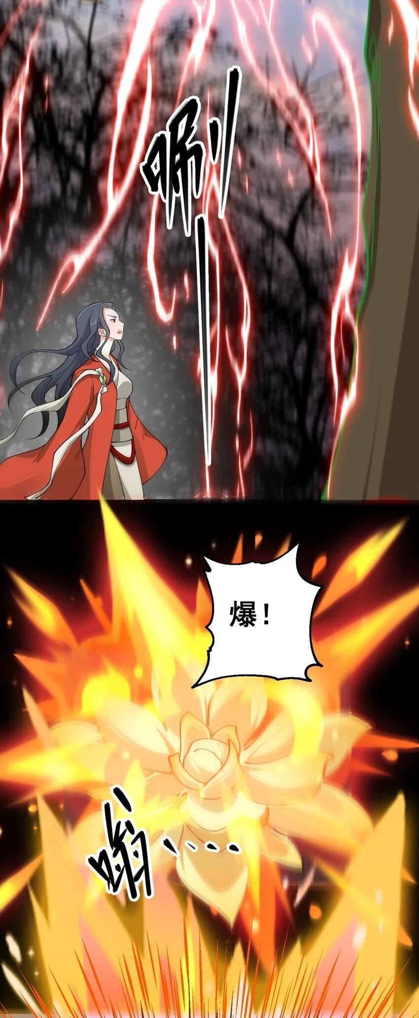 12 第十二话54