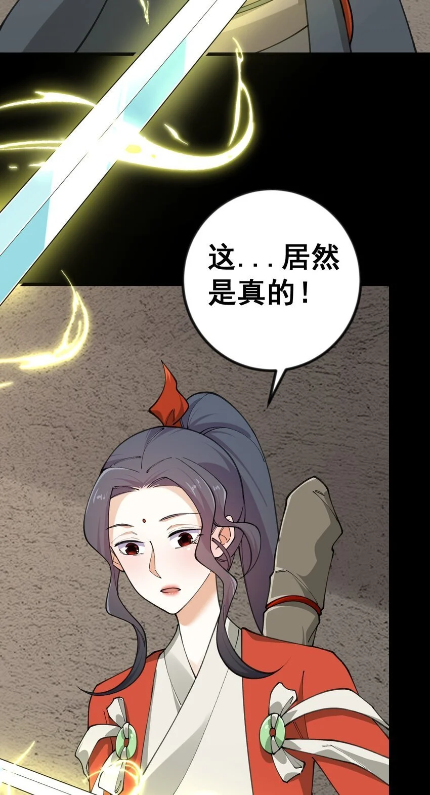 9 第九话62