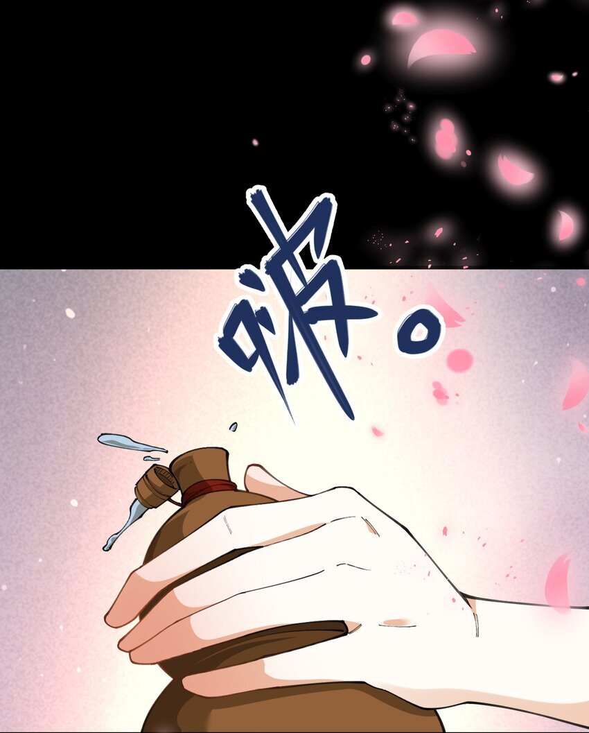 3 第三话32