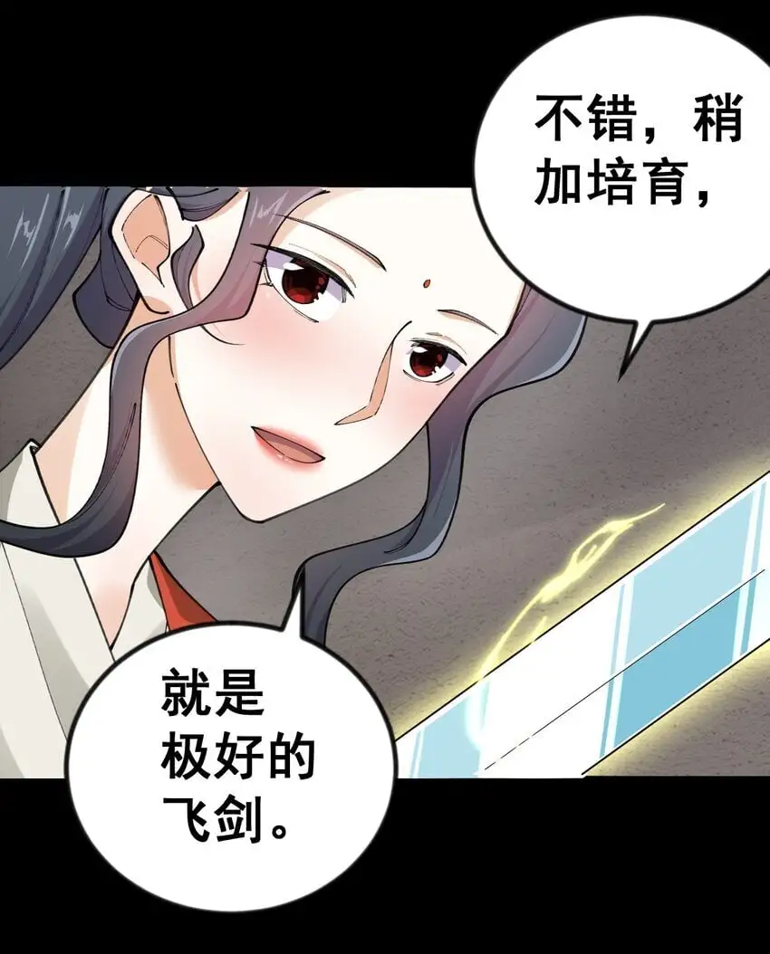 10 第十话2