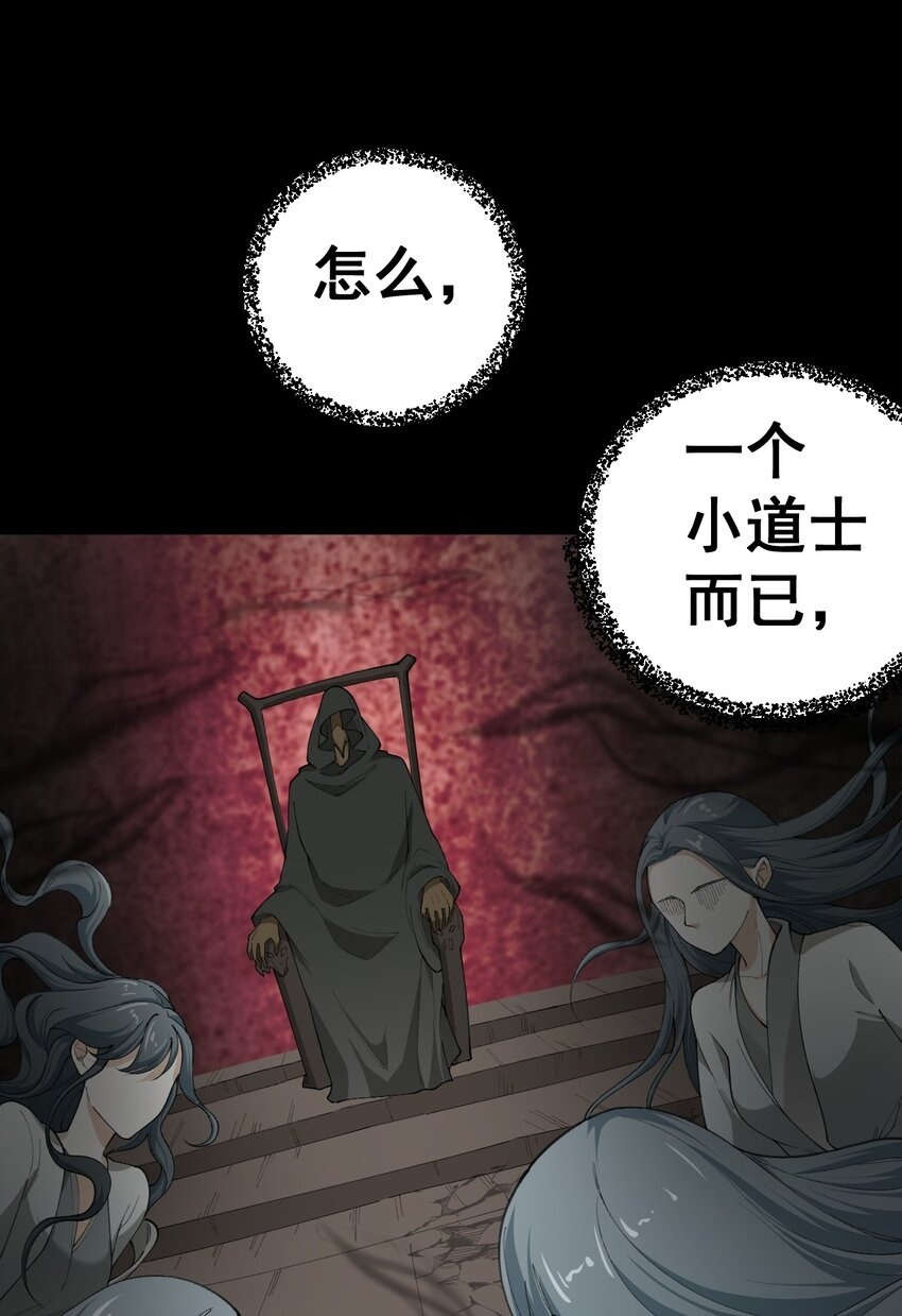 4 第四话1