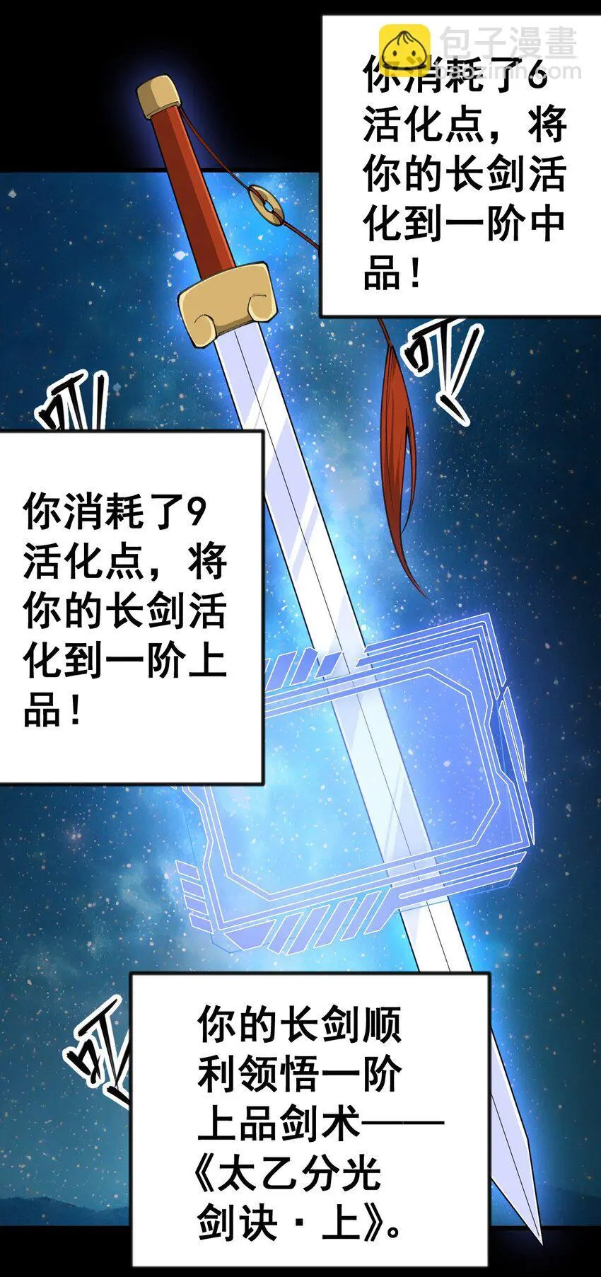11 第十一话34