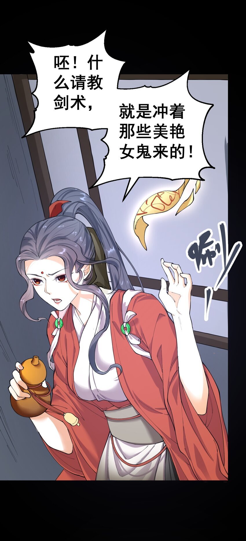 4 第四话61