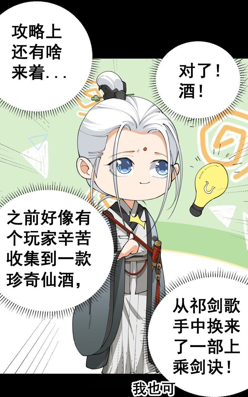 4 第四话40