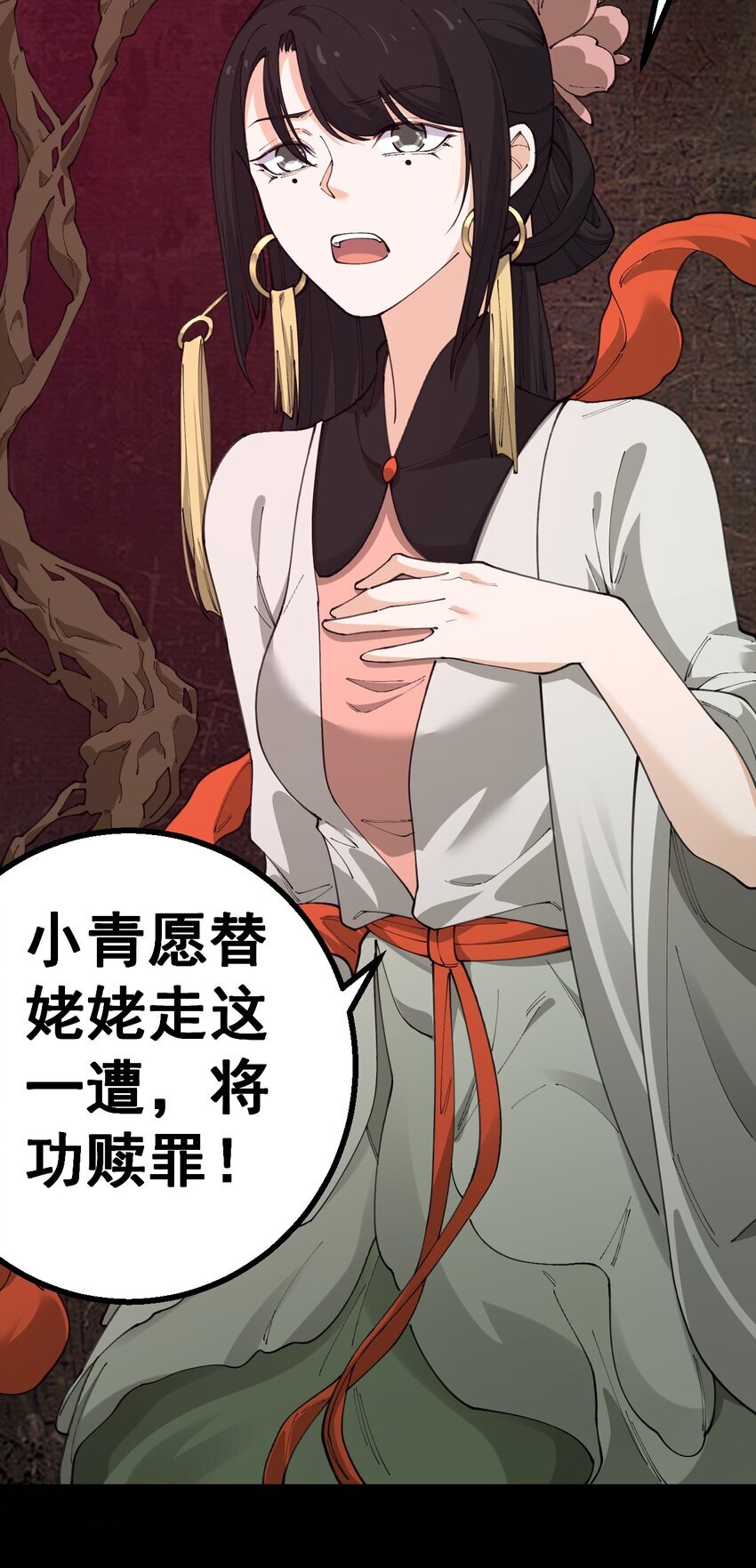 1 第一话65