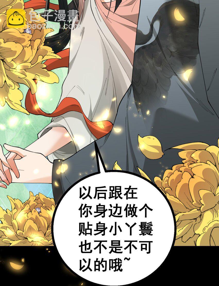 5 第五话14