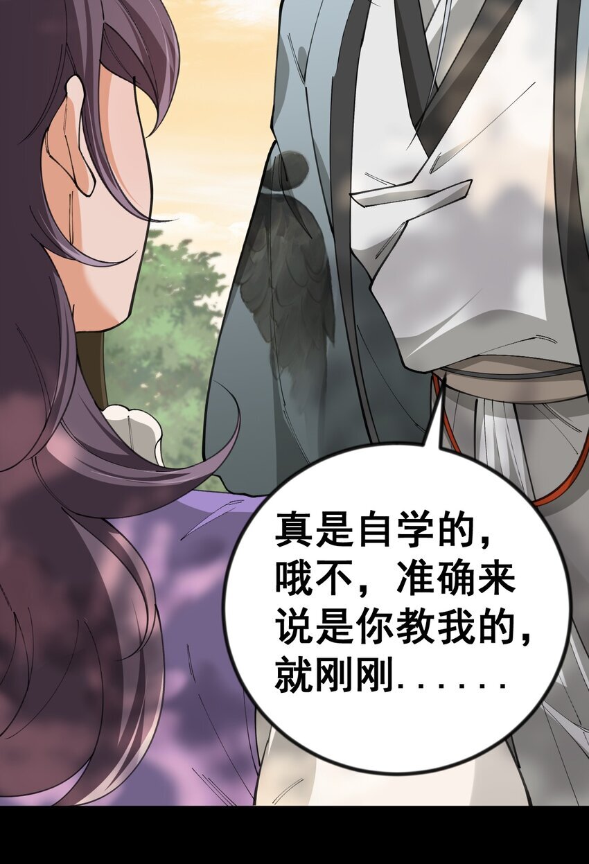 6 第六话61